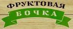 Фруктовая Бочка